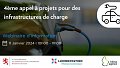 4e appel à projets pour des infrastructures de charge