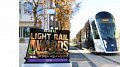 Le tramway de Luxembourg récompensé d'un Award