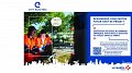 City Electric recrute !
