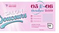 Salon des douceurs