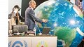La Conférence de l'ONU sur le climat s'ouvre alors que 100 pays ont ratifié l'Accord de Paris